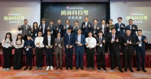 2023鴻海科技獎頒獎典禮，表揚傑出科技獎得主